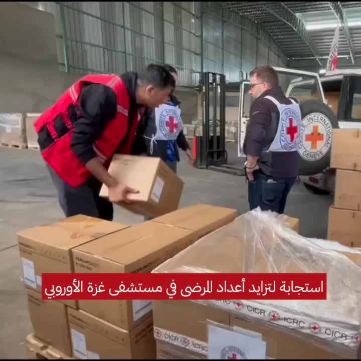 European hospital Ara.mov